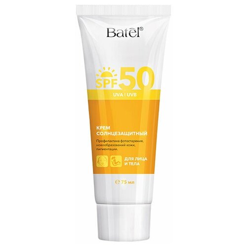 Крем солнцезащитный для лица и тела 579₽
