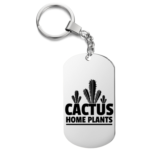 фото Брелок на ключи односторонний, с гравировкой cactus home plants подарок со смыслом
