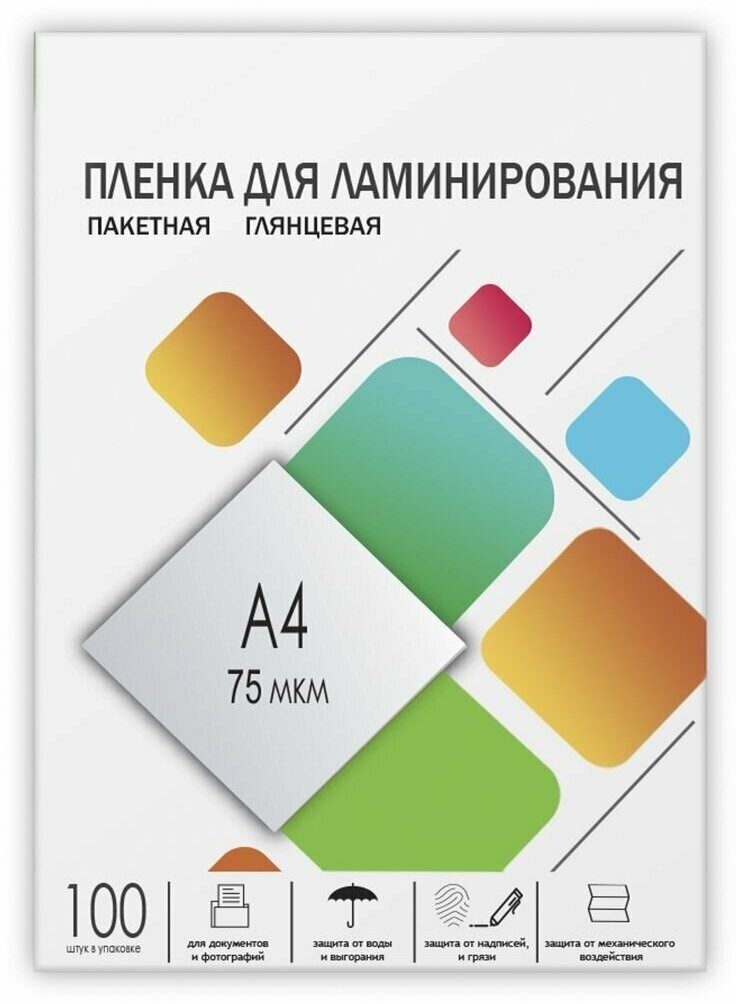 Пленка пакетная для горячего ламинирования WLPA4-75 формат А4 75 мкм 100 ук для дома и офиса