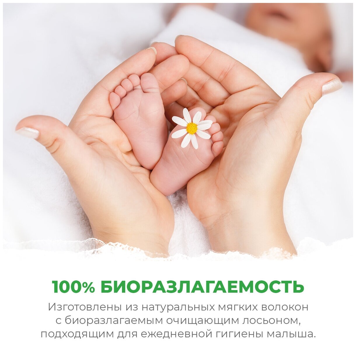 Влажные салфетки Pure&Nature Пантенол и овсяное молочко, липучка, 90 шт, 3 уп.