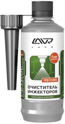 Lavr Очиститель инжекторов, 0.31 л