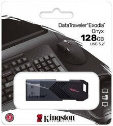 USB флешка Kingston 128Gb DataTraveler Exodia Onyx USB 3.2 Gen 1