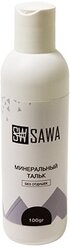 SAWA Тальк минеральный без отдушек 100 г