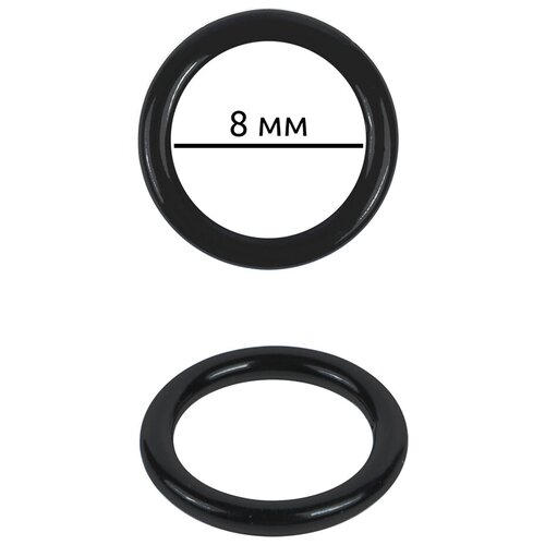 Кольцо для бюстгальтера металл TBY-67778 d08мм, цв.02 черный, уп.100шт