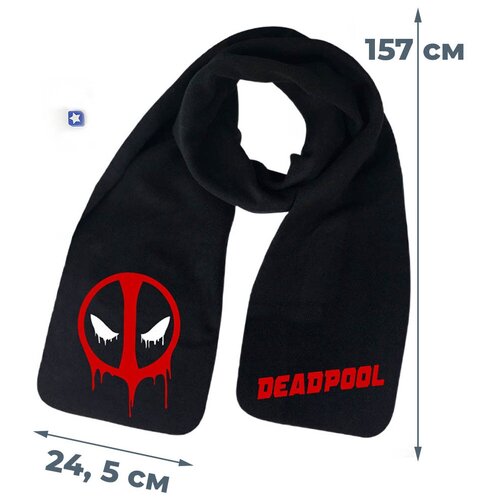 Шарф Дэдпул Deadpool (черный, полиэстер, 157х24,5 см)