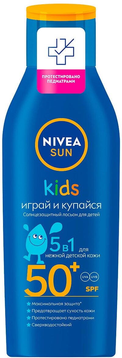 NIVEA Детский солнцезащитный лосьон для тела SPF 50, 200 мл