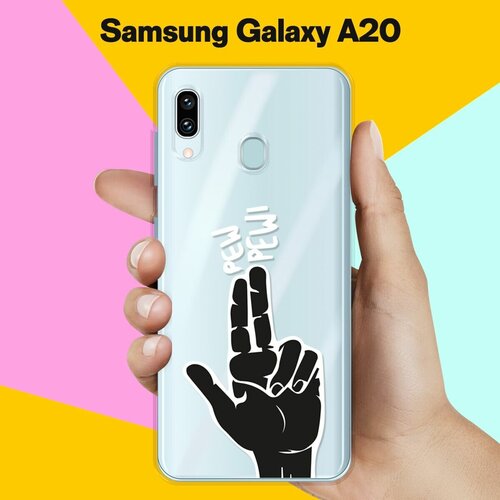 Силиконовый чехол Pew-Pew на Samsung Galaxy A20 силиконовый чехол pew pew 2 на samsung galaxy s4 самсунг галакси с 4