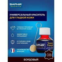 Saphir Краситель Teinture Francaise 008 burgundi, 50 мл