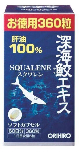 Сквален Orihiro, антиоксидант для омоложения и оздоровления организма 360 шт - 60 дней