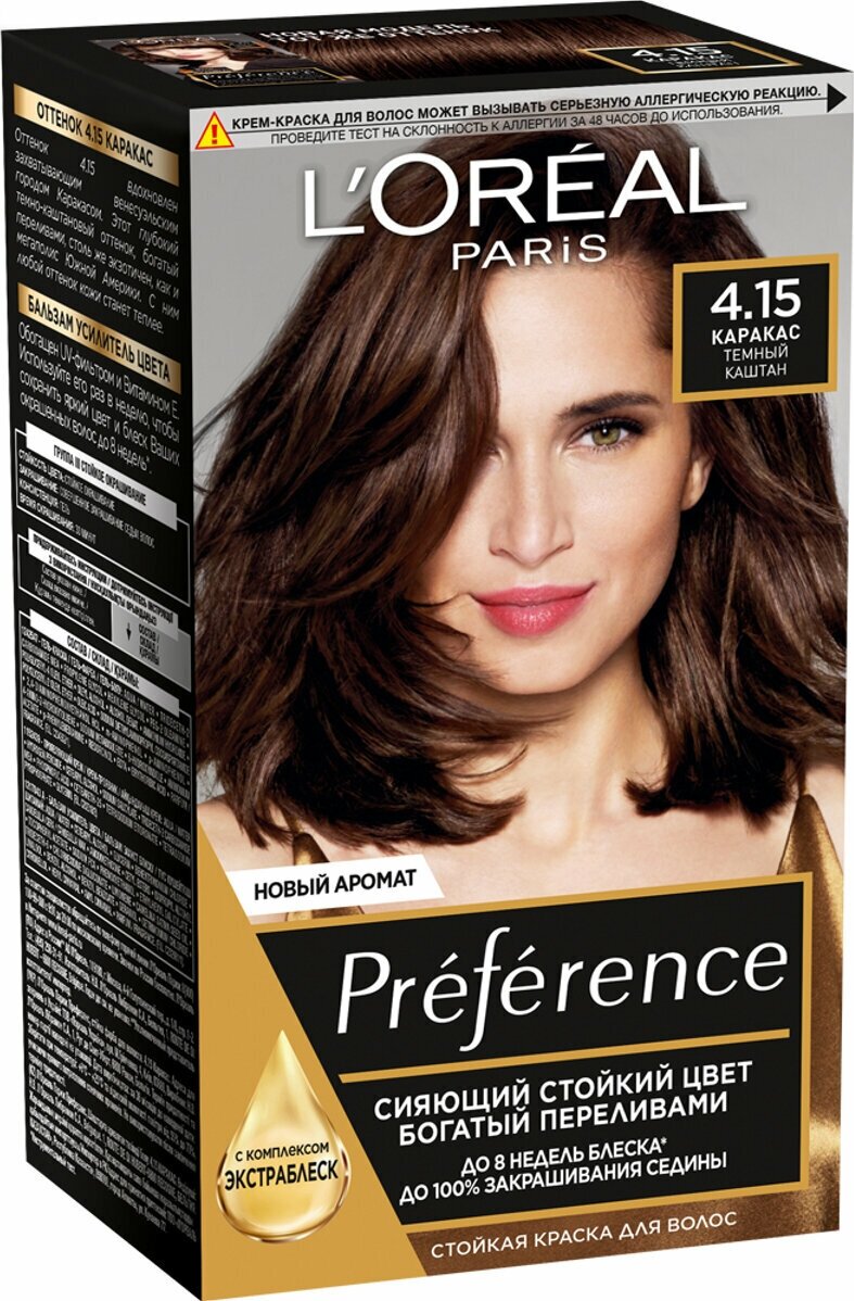 Краска для волос Loreal Paris recital Preference 4.15 Каракас темный каштан ЛОРЕАЛЬ - фото №1