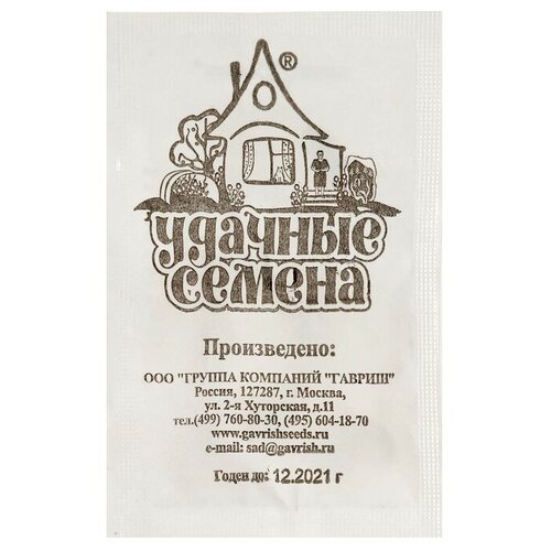 семена тыква россиянка б п 1 5 г 10 шт Семена Тыква Россиянка, б/п, 1,5 г