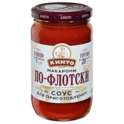 фото Соус кинто томатный макароны