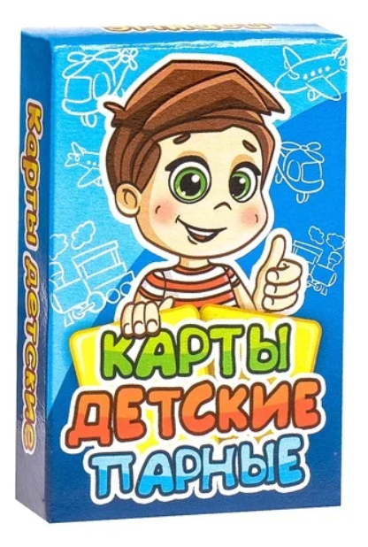 Настольная игра Гелий Карты детские парные для Мальчиков