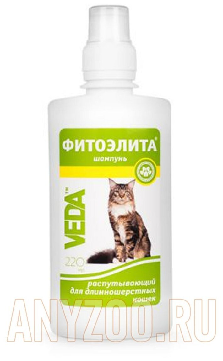Шампунь для кошек Veda Фитоэлита распутывающий 220мл - фото №7