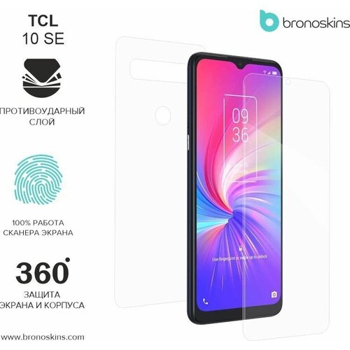 Защитная пленка для TCL 10 SE (Матовая, Защита задней панели)