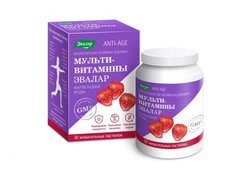 Мультивитамины мармеладные ягоды паст. жев. №30