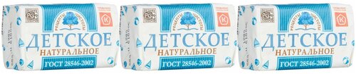 Рецепты чистоты Мыло туалетное Детское, 180 г, 3 шт