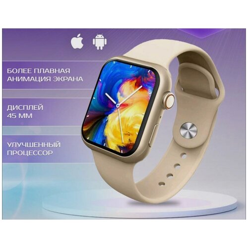 Умные часы Smart X8Max Золото 219900₽