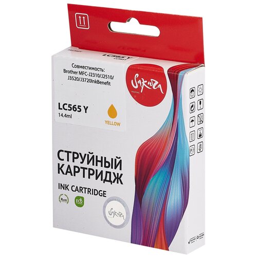 Струйный картридж Sakura LC565Y для Brother, желтый, 14,4 мл, 1200 к.