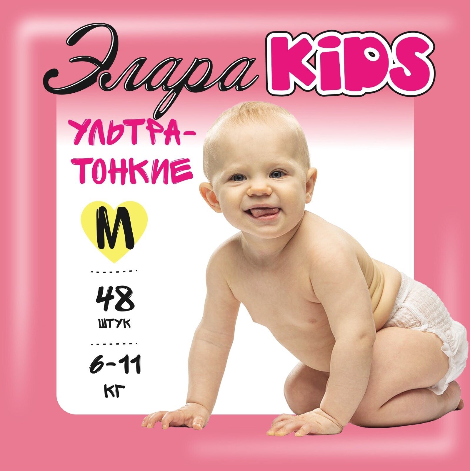 Подгузники-трусики ЭлараKIDS "Ультра-тонкие" / размер M / вес 6-11 кг / 48 шт