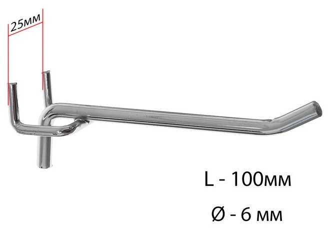 Крючок одинарный для металлической перфорированной панели, шаг 25мм, d=6мм, L=10мм, цвет хром - фотография № 1