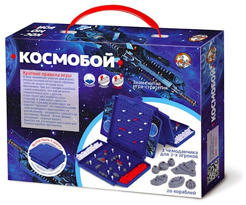 Космобой Мини