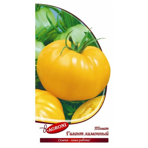 Семена Томат Гигант Лимонный среднеспелый 0,1 г семена томат гигант