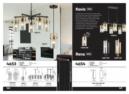 Светильник Odeon Light Kovis 4653/1, E27, 60 Вт, кол-во ламп: 1 шт., цвет: золотой - фотография № 4