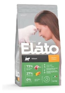 Сухой корм для котят Элато / Elato Holistic c курицей и уткой 1,5 кг - фотография № 13