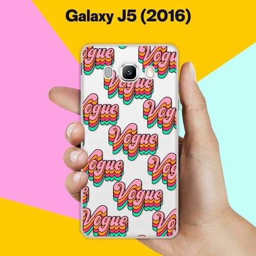 Силиконовый чехол на Samsung Galaxy J5 (2016) Vogue / для Самсунг Галакси Джи 5 2016 силиконовый чехол на samsung galaxy j5 2016 donut worry для самсунг галакси джи 5 2016