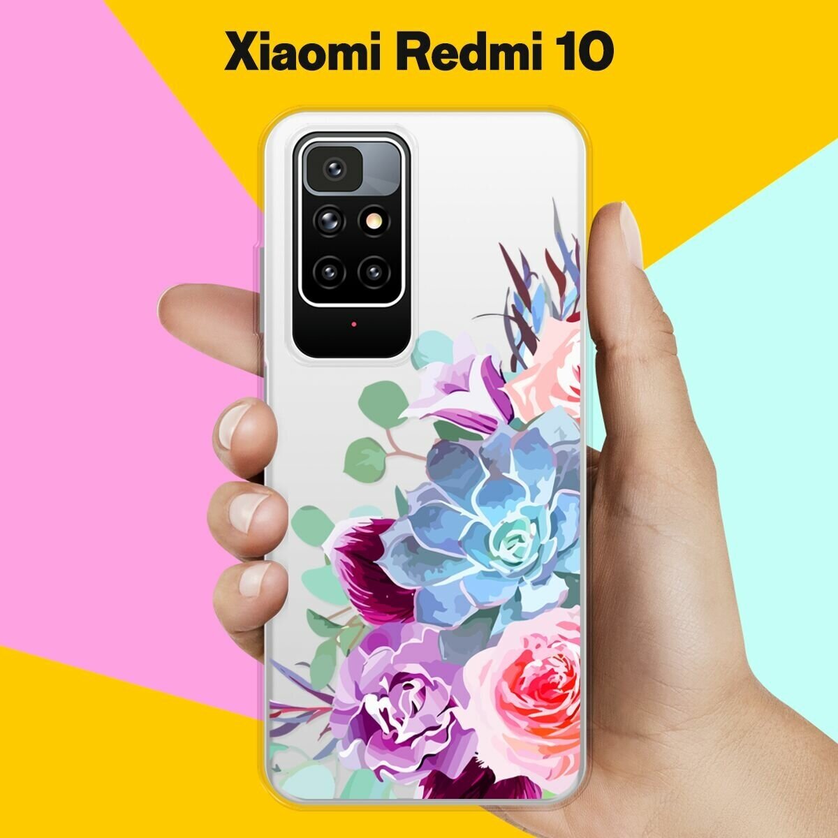 Силиконовый чехол на Xiaomi Redmi 10 Цветы 10 / для Сяоми Редми 10