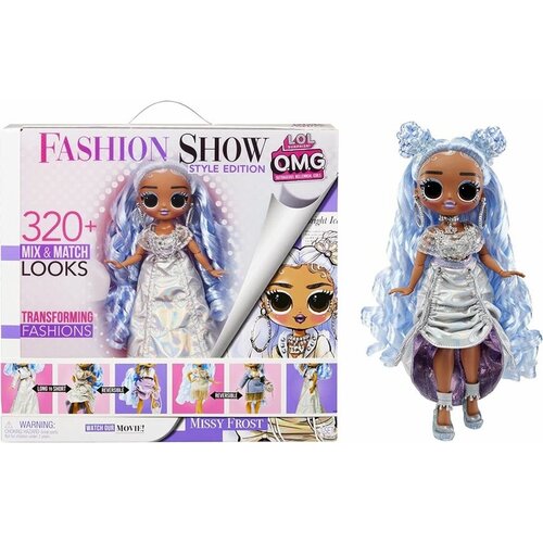 Кукла LOL Surprise OMG Fashion Show Style Edition Missy Frost - Мисси Фрост