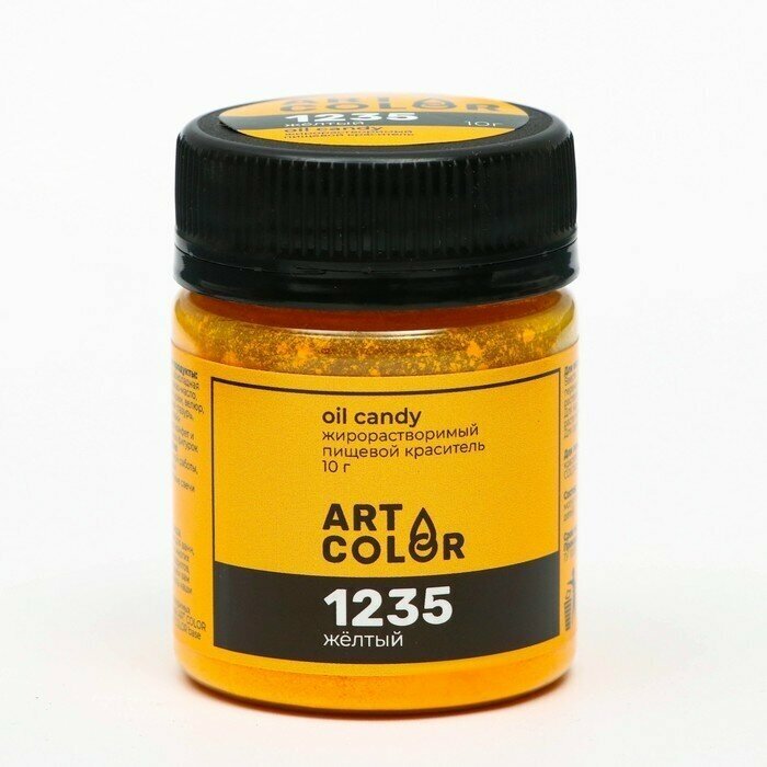 Сухие красители Art color Oil Candy Желтый 10 г 9568085