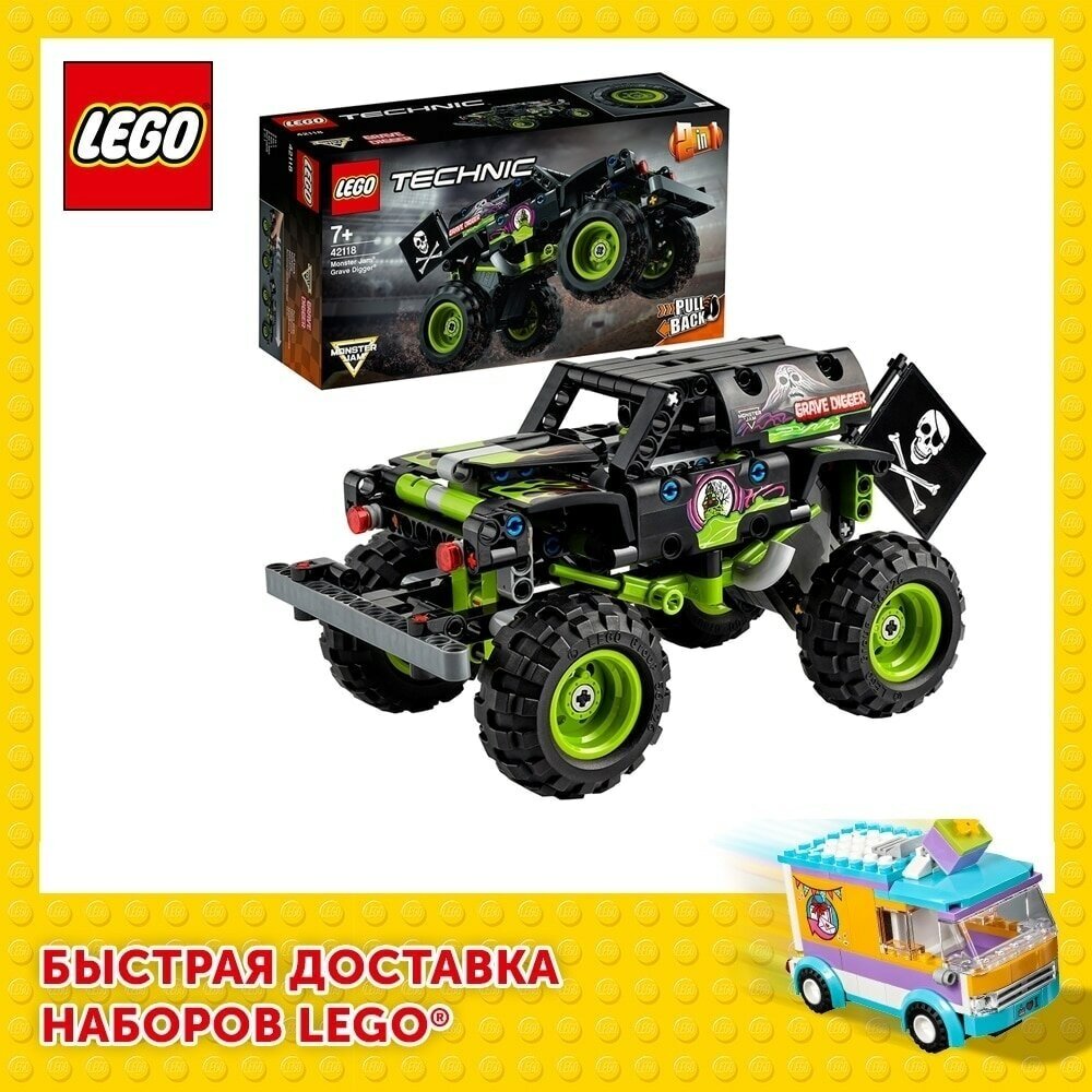 Конструктор LEGO Technic 42118 Monster Jam Grave Digger - фото №16