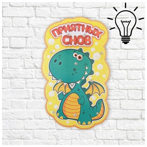 SEE YOU HOME Ночник настенный «Приятных снов», 20 х 12.5 см