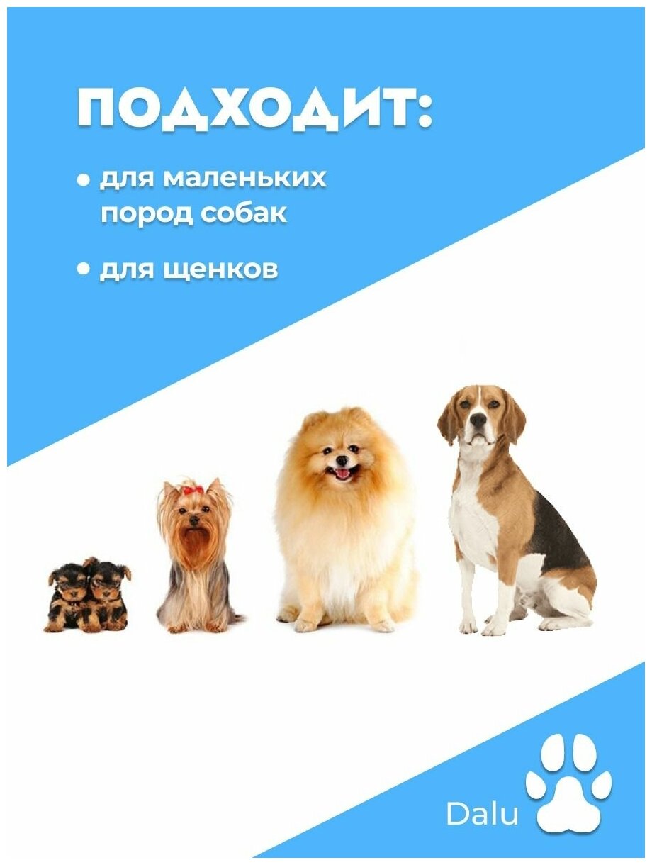 Резиновые игрушки для собак, набор 4в1 - фотография № 2