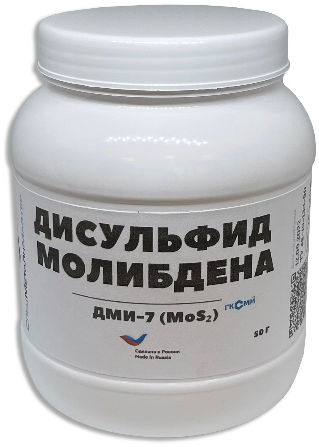 Дисульфид молибдена ДМИ-7 / сухая смазка / 50 грамм