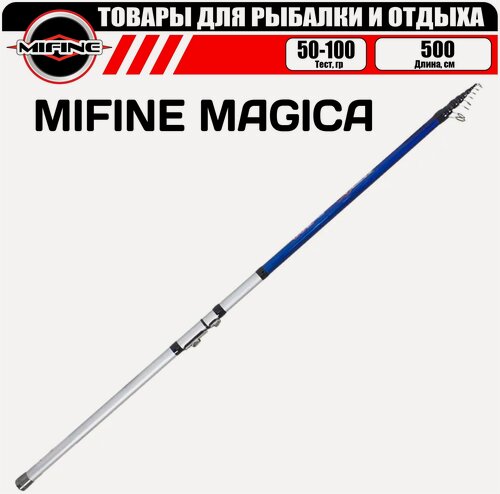 Изображение товара Удилище поплавочное MIFINE MAGICA 5,0м (50-100гр), телескопическое, болонское