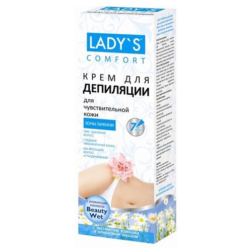 LADY`S Крем Comfort для депиляции зоны бикини с экстрактом ромашки и оливковым маслом 100 мл 100 г lady s крем comfort для депиляции зоны бикини с экстрактом ромашки и оливковым маслом 100 мл 100 г