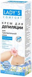 Крем для депиляции зоны бикини Lady'S Comfort с экстрактом ромашки и оливковым маслом для чувствительной кожи, 100мл