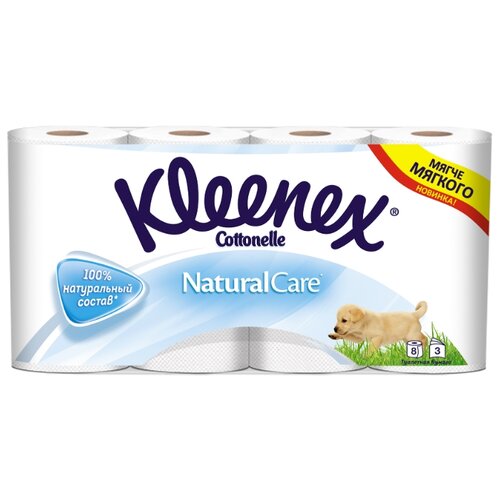 фото Туалетная бумага Kleenex Natural care трёхслойная, 8 рул.