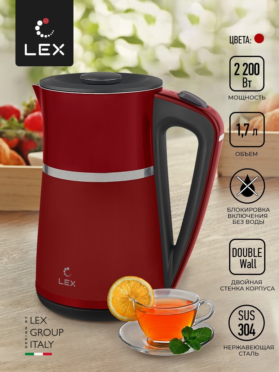 Чайник электрический с двойными стенками LXK 30020-3 красный