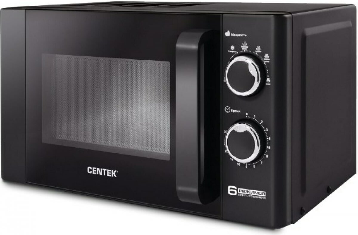 Микроволновая печь Centek CT-1583 серый