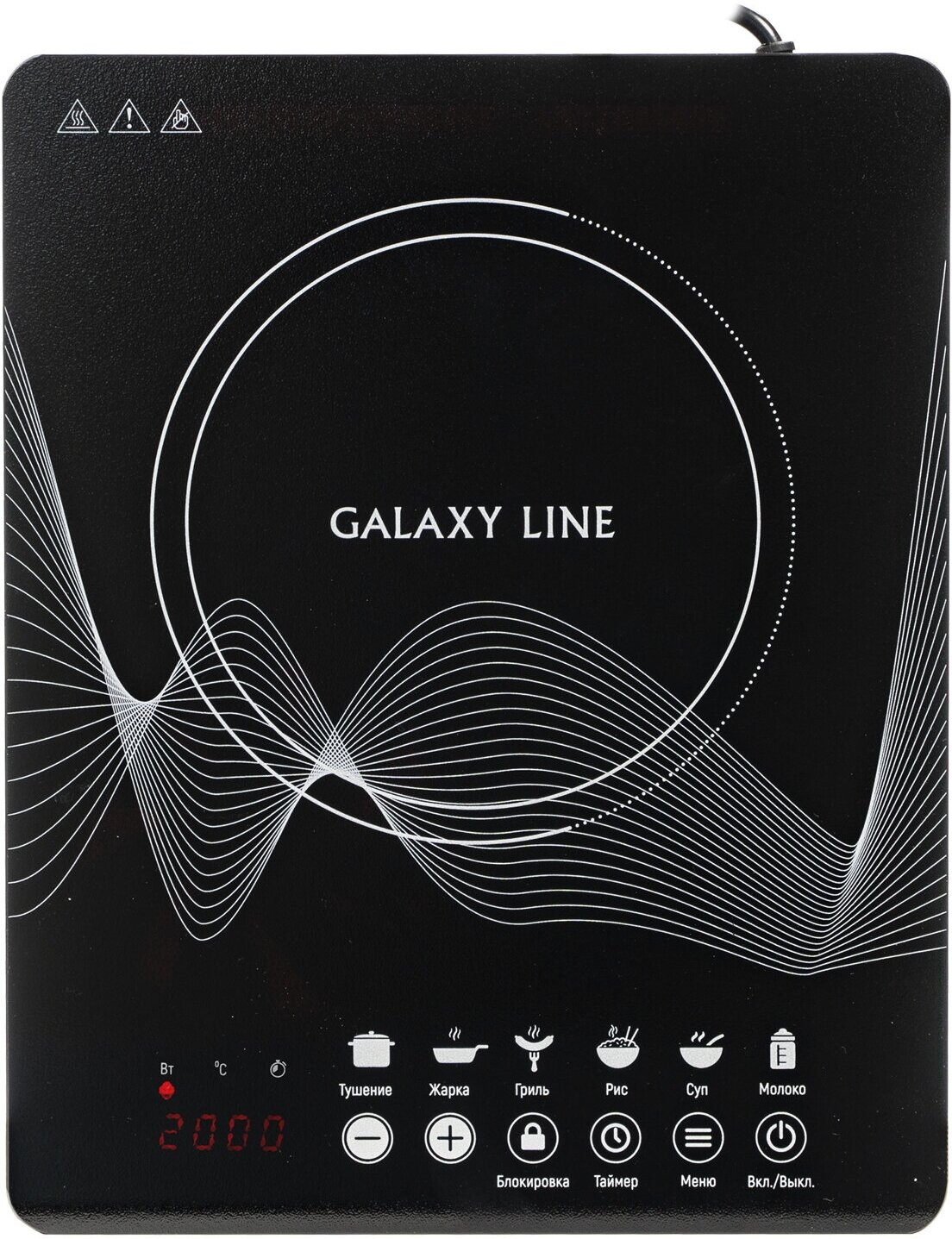 Плитка индукционная GALAXY LINE GL3063