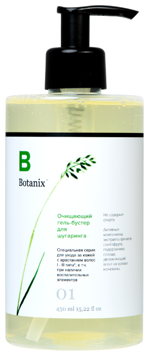 Botanix Очищающий гель-бустер