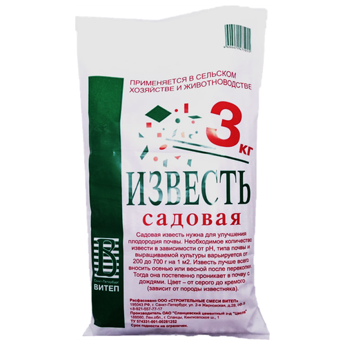 Известь садовая Витеп 3 кг.