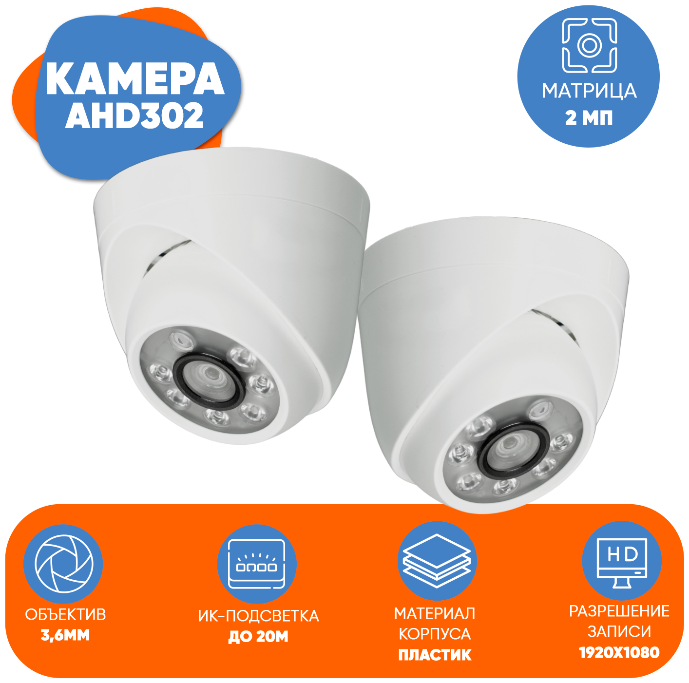 Комплект видеонаблюдения AHD PS-link KIT-A208HD 8 внутренних 2Мп камер