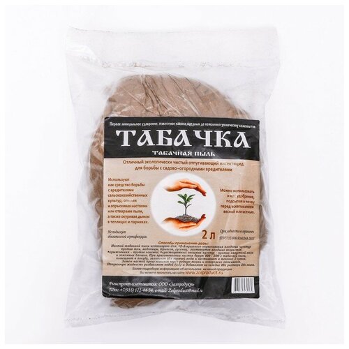 Табачная пыль, 2 л , 1 шт.