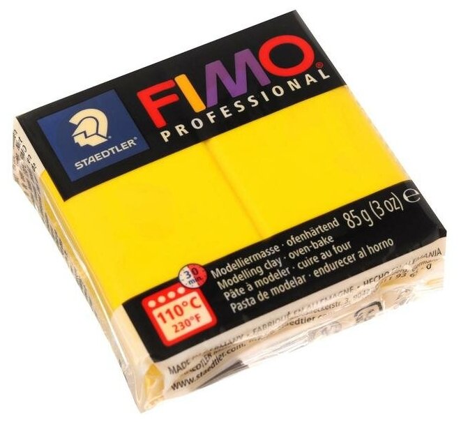 FIMO Пластика - полимерная глина, 85 г, Professional, чисто-жёлтый