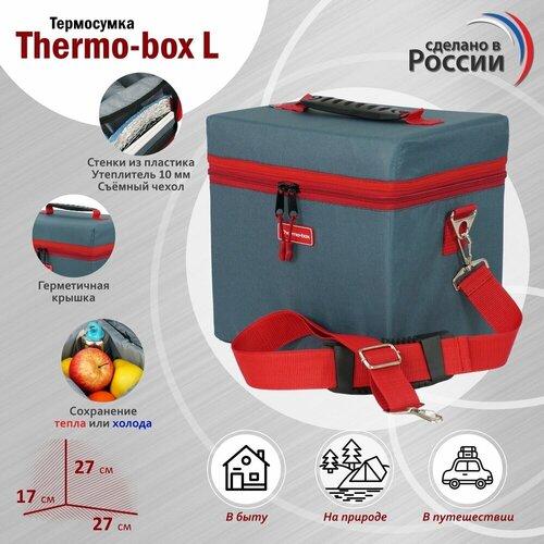 фото Термосумка "thermo-box". размер l. цвет: маренго с красной окантовкой. a&p групп (россия)